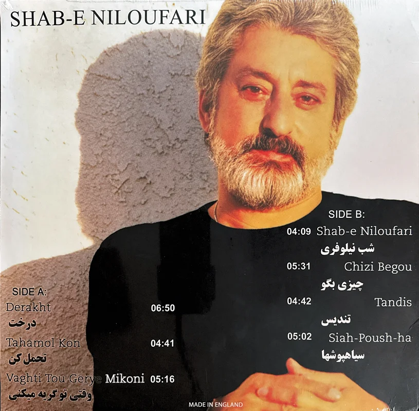 ابی سیاه پوش ها