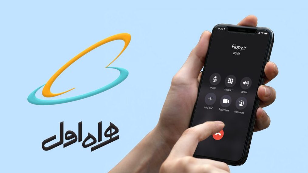 کد پیشواز های پرطرفدار عاشقانه و ملایم همراه اول