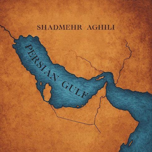 شادمهر عقیلی خلیج فارس