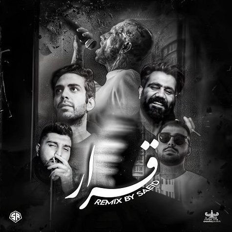 ریمیکس آهنگ قرار از علی سورنا و بهرام و امیر تتلو و امیر ریبار و مهیاد