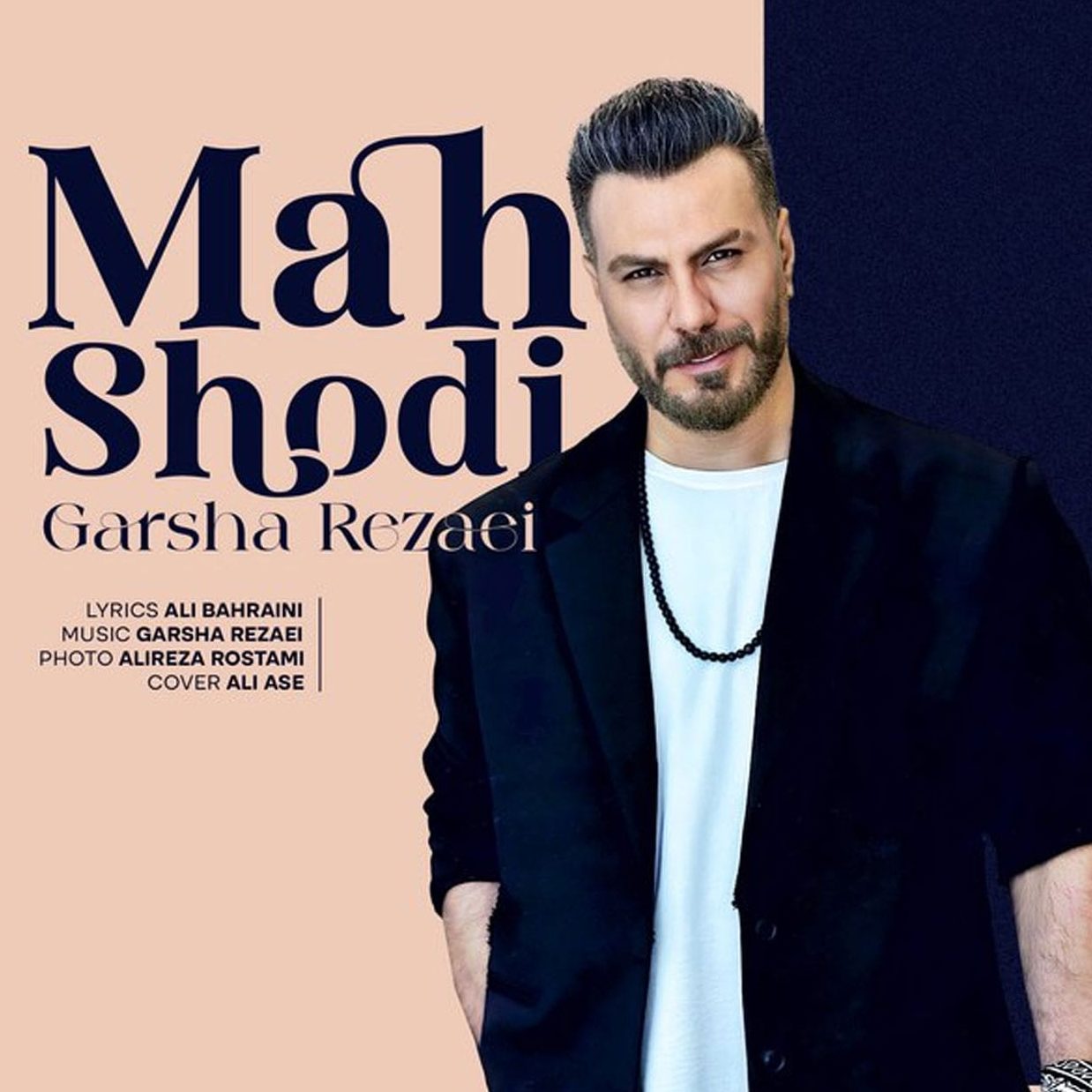 گرشا رضایی ماه شدی