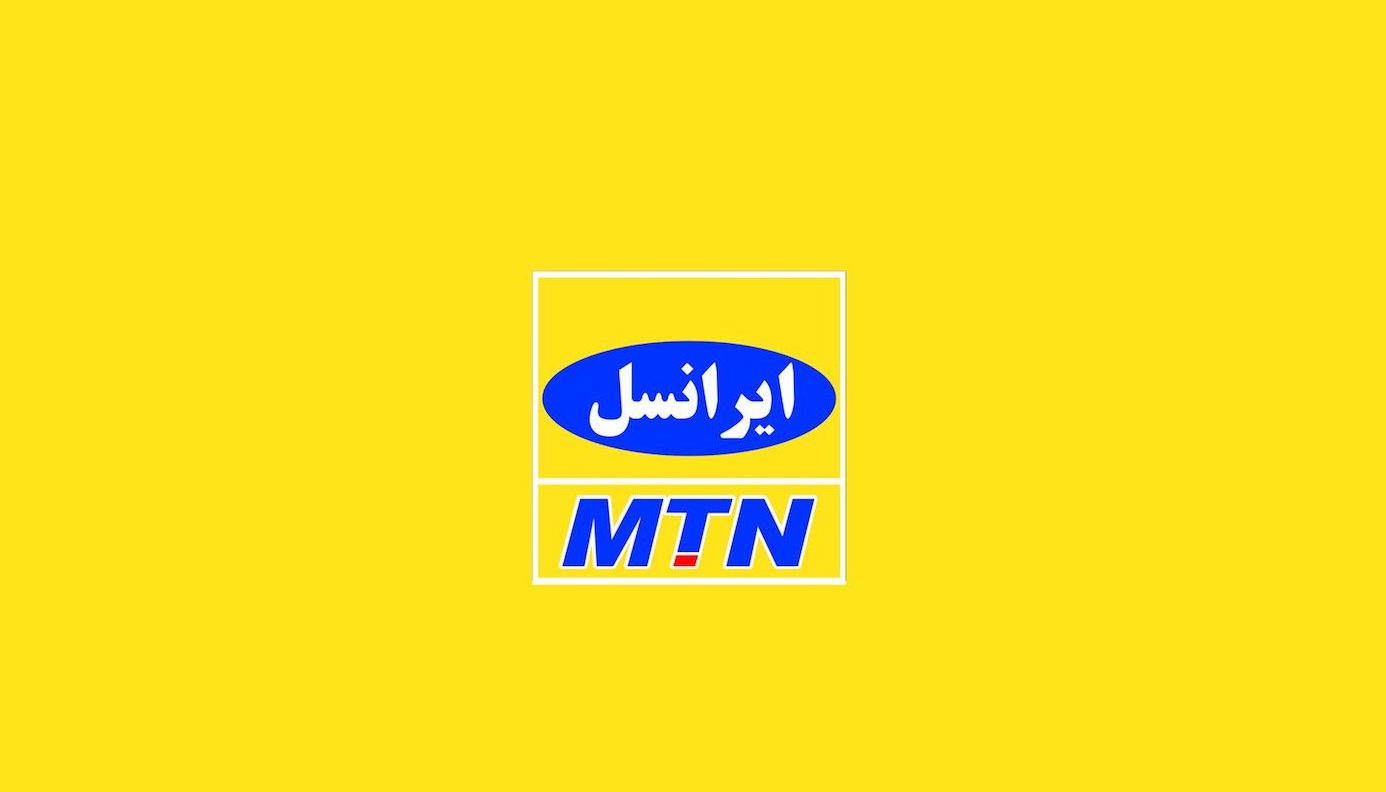 گلچین جدید ترین کد های پیشواز ایرانسل
