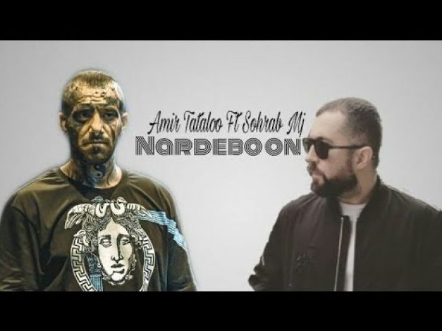 امیر تتلو و سهراب ام جی نردبون
