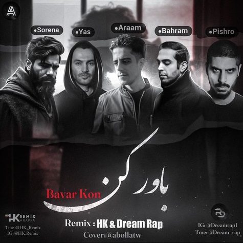 ریمیکس رپ علی سورنا و یاس و آرام و بهرام و رضا پیشرو باور کن