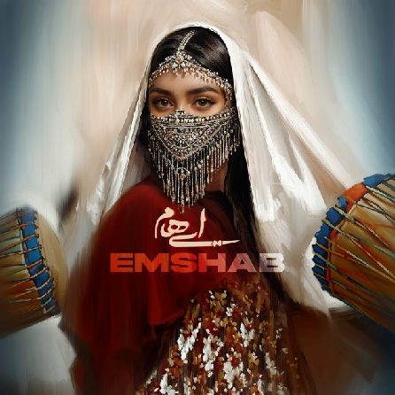 گروه ایهام امشب