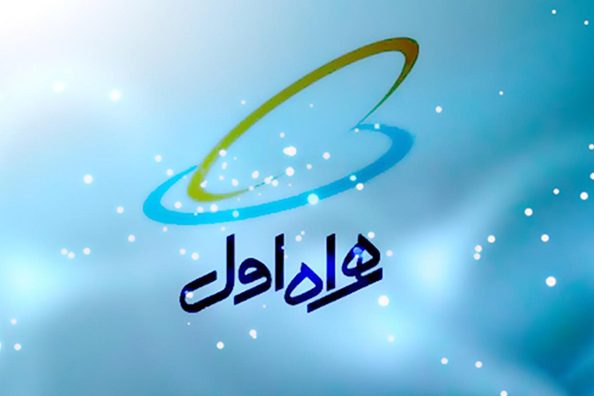 گلچین کد های پیشواز همراه اول مذهبی