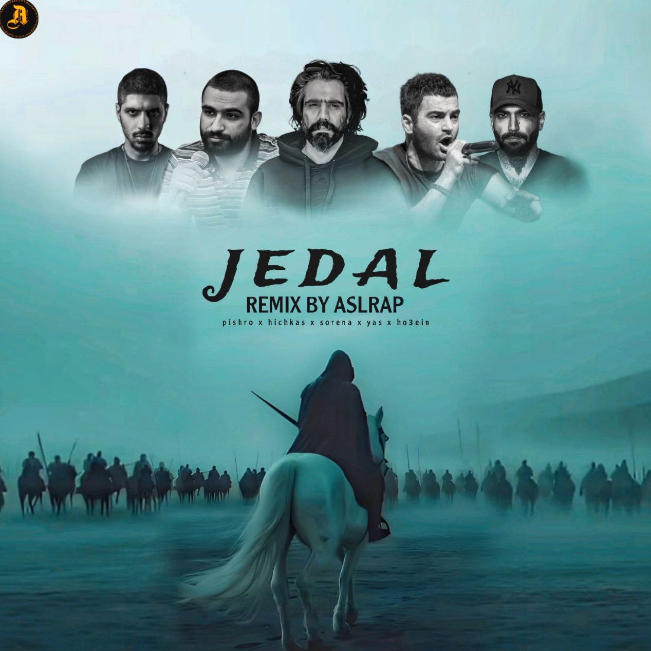 ریمیکس رپ علی سورنا و یاس و حصین و رضا پیشرو جدال