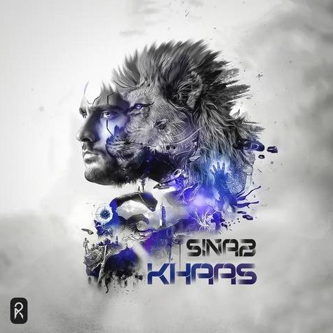 رضا پیشرو و سیناب و علی اوج خاص