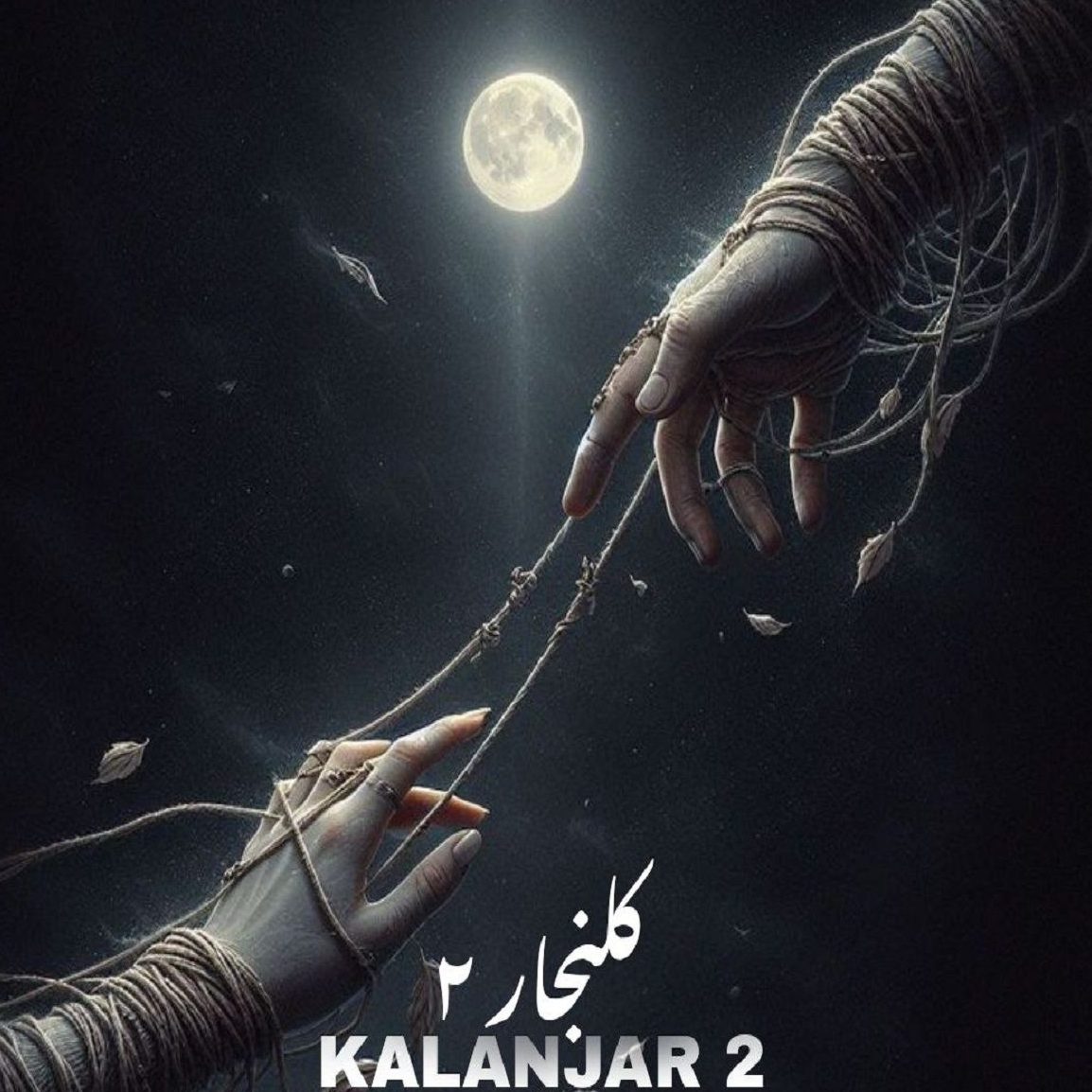 ریمیکس آهنگ محکوم عاشقی بیمه