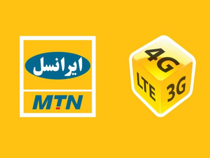 کد های پیشواز غمگین جدید ایرانسل