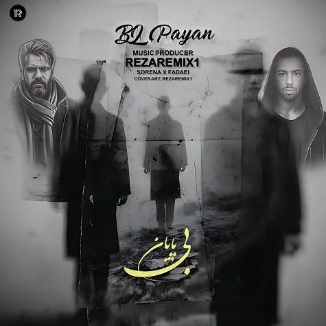 ریمیکس آهنگ بی پایان از علی سورنا و فدی