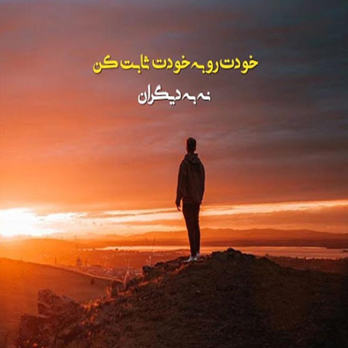 ریمیکس آهنگ روی آجر های کوچیک دیوار قلبم از امیر تتلو و مهدیار و حصین و علی سورنا و رضا پیشرو