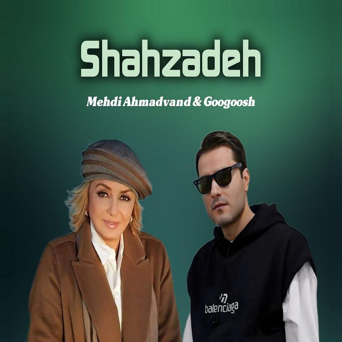 شهزاده از مهدی احمدوند و گوگوش ( هوش مصنوعی )