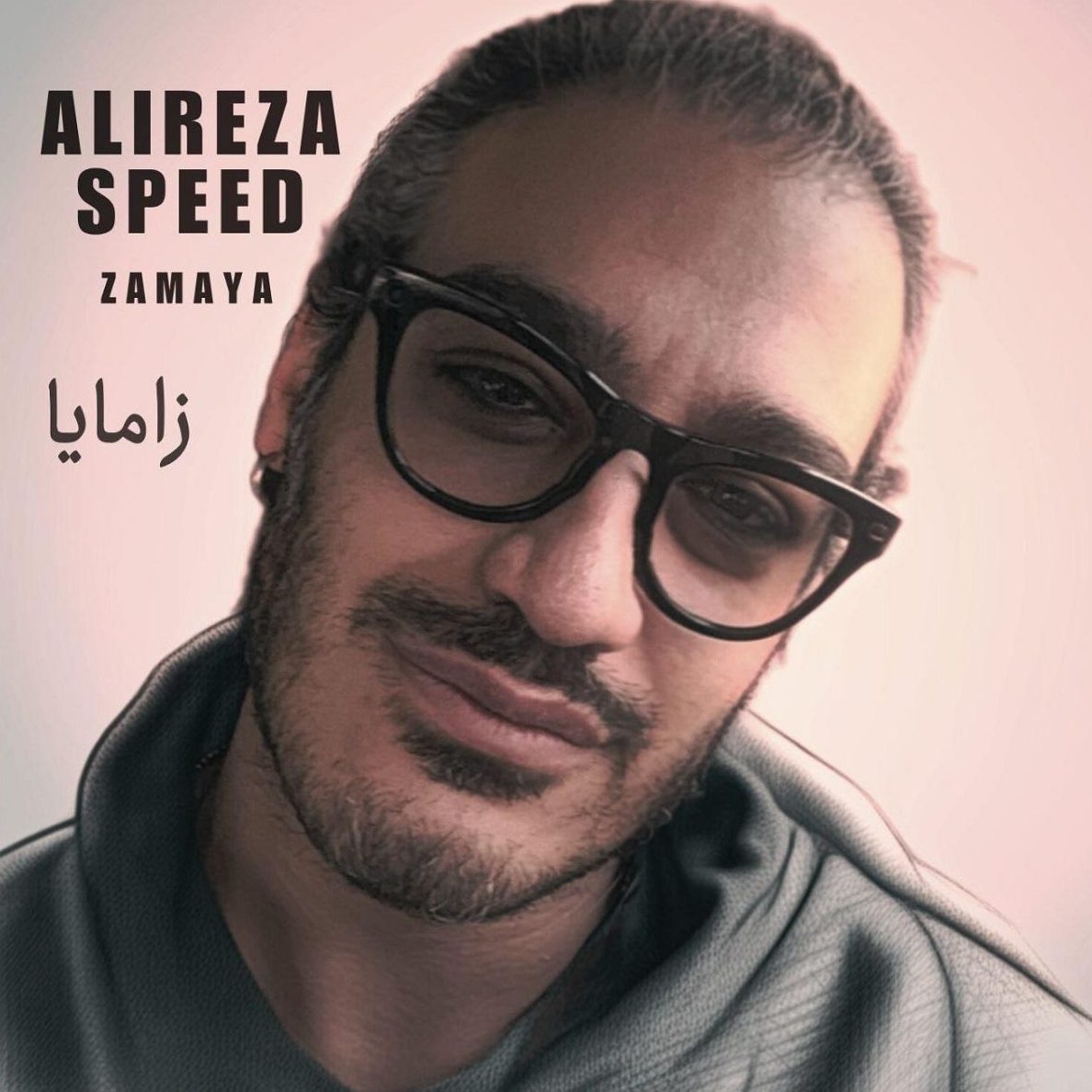 ریمیکس آهنگ علیرضا اسپید زامایا