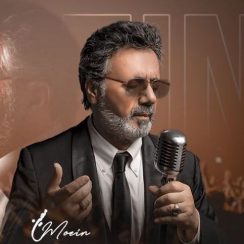 معین هوای خونه