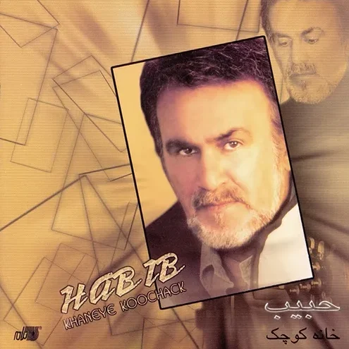 حبیب دروغ