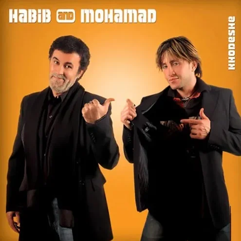 حبیب و محمد اشاره