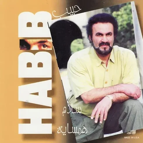 حبیب واعظان