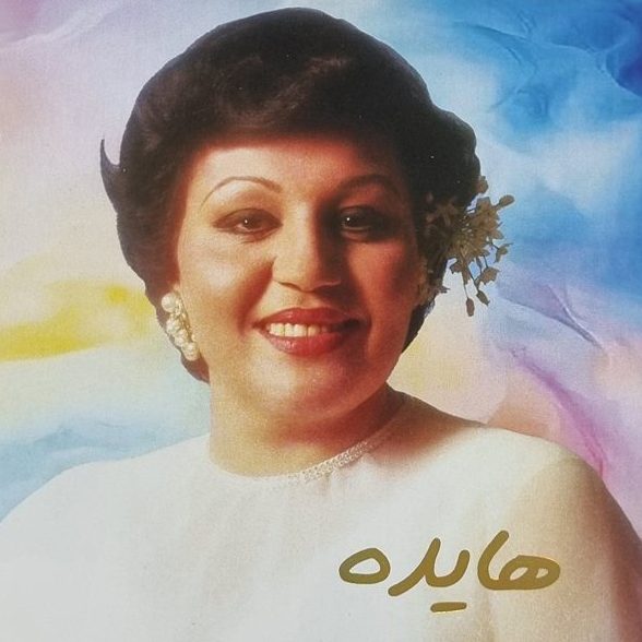 دانلود 20 آهنگ برتر هایده
