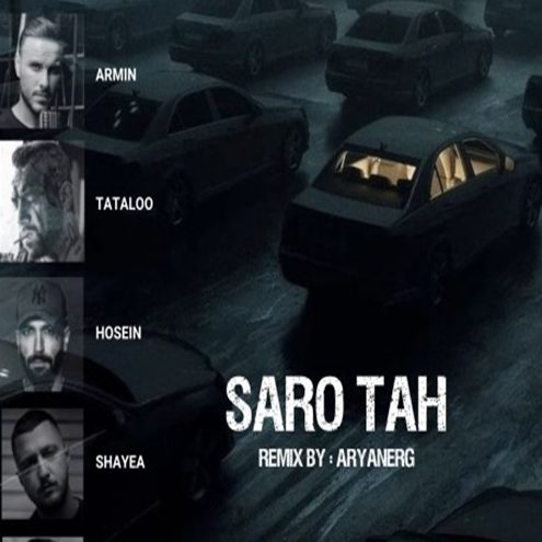 ریمیکس خاطراتو فراموش کردم مو به موشو ( ترند اینستا )