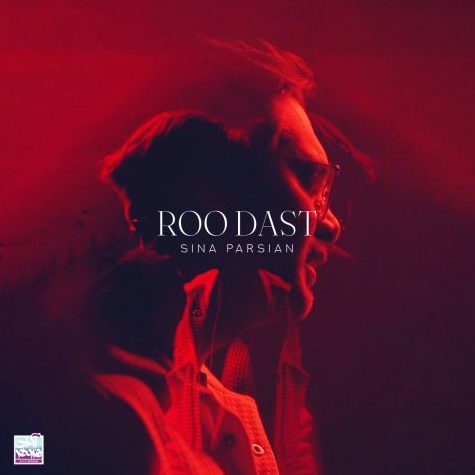 سینا پارسیان رو دست