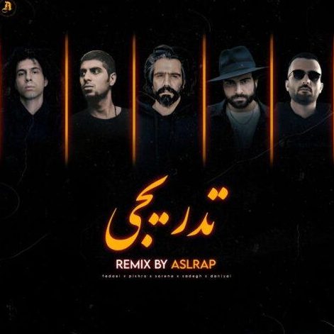 ریمیکس آهنگ تدریجی از علی سورنا و رضا پیشرو و صادق و فدایی و دانیال