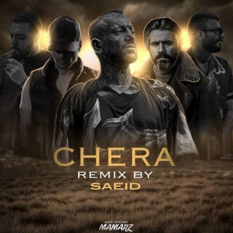 ریمیکس آهنگ چرا از امیر تتلو و علی سورنا و یاس و اپیکور و مهدیار و بهرام