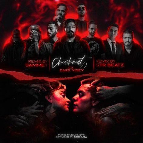 ریمیکس آهنگ چشمات 2 از مرت دمیر و امیر تتلو و ناجی و مهیاد و مسلک و علی سورنا