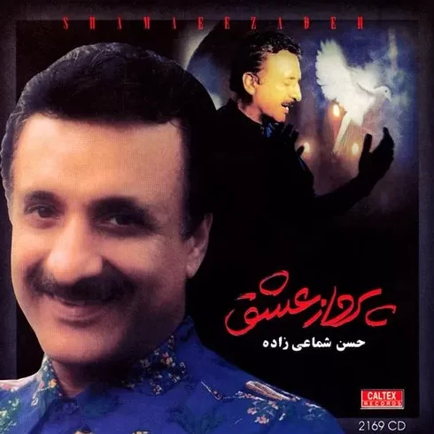 حسن شماعی زاده رطب