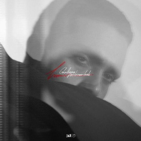   حامیم قلبمو پس به من بده