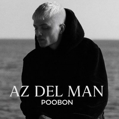 ریمیکس هایده و پوبون عسل چشم نگام کن