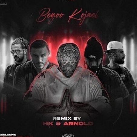 ریمیکس آهنگ منم دلم میخواست عکسا باشه دوتایی