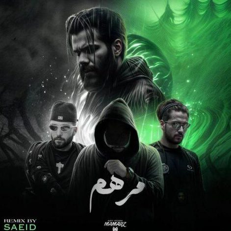 ریمیکس آهنگ مرهم از علی سورنا و مسلک و دانیال و ناجی