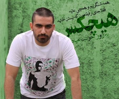 هیچکس یه روز خوب میاد